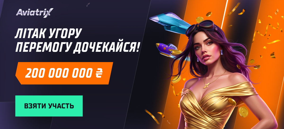 Promotion material